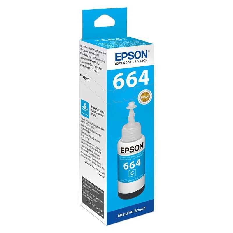 Epson T6642A Cyan ink Container 70 ml - 2