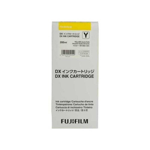 Fuji Frontier S DX100 Mürekkep Yellow 200ml - Fujifilm (1)
