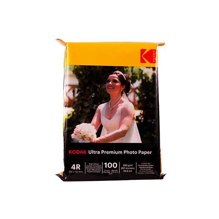Kodak 10x15 Parlak İnkjet Fotoğraf Kağıdı 260gr. - 2