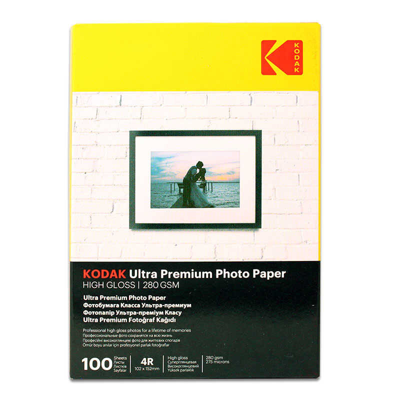Kodak 10x15 Parlak İnkjet Fotoğraf Kağıdı 280gr. - 2