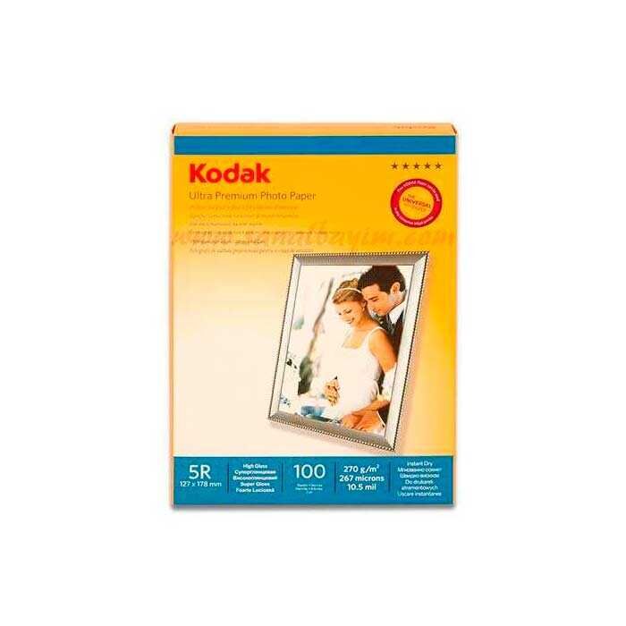 Kodak 13x18 Parlak İnkjet Fotoğraf Kağıdı 270gr. - 2