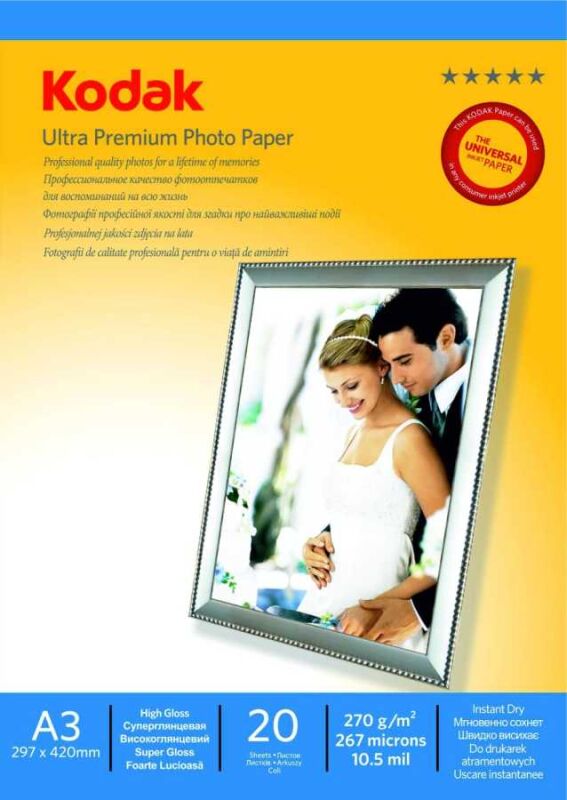 Kodak A3 Mat İnkjet Fotoğraf Kağıdı 270gr. - 2
