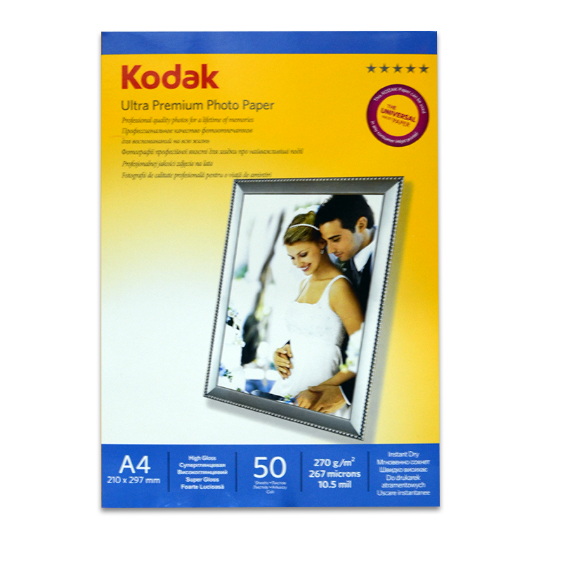 Kodak A4 Mat İnkjet Fotoğraf Kağıdı 270gr. - 2