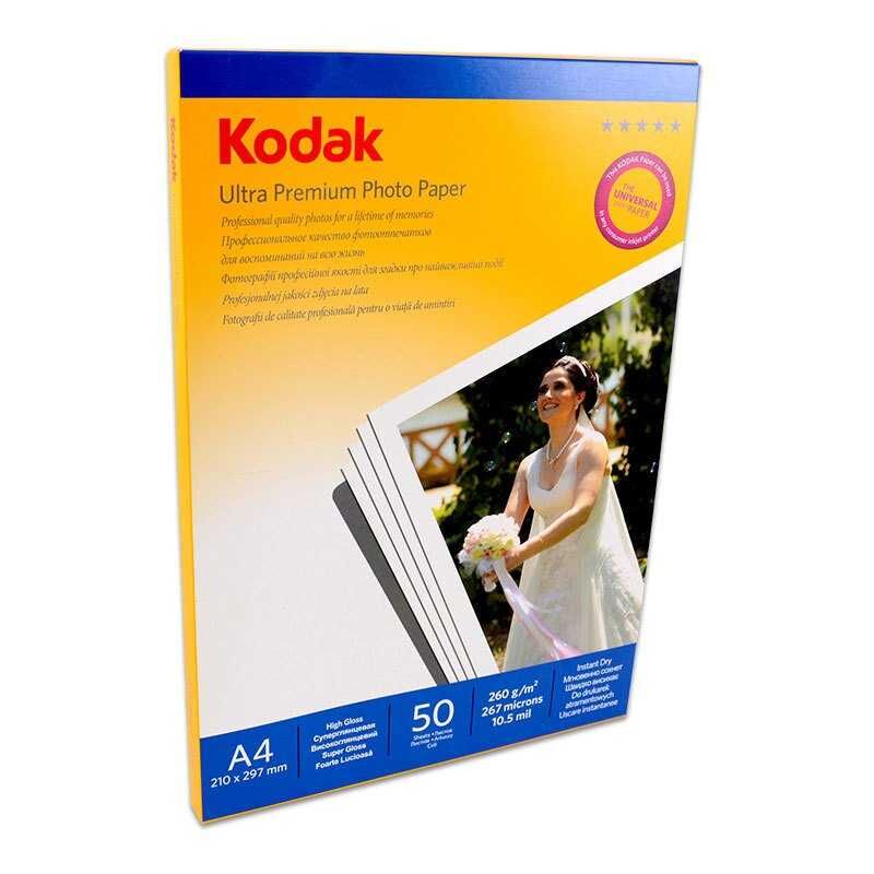 Kodak A4 Parlak İnkjet Fotoğraf Kağıdı 260gr. - 4